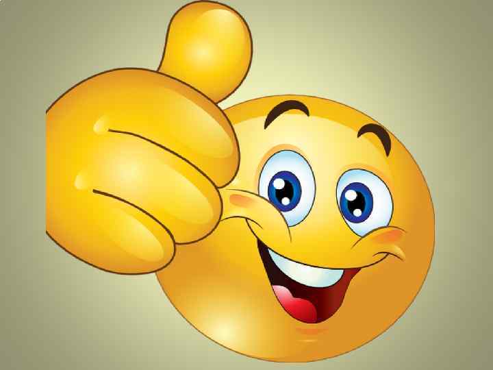 Спасибо за внимание!!! Спасибо за внимание!!!