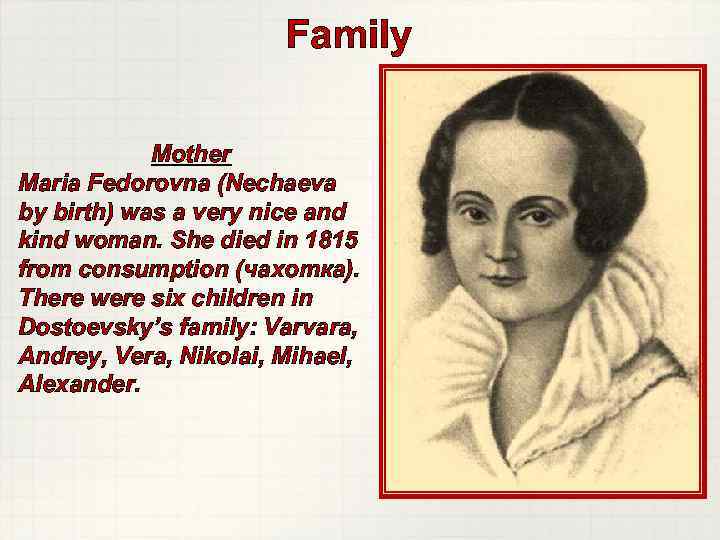     Family   Mother Maria Fedorovna (Nechaeva by birth) was