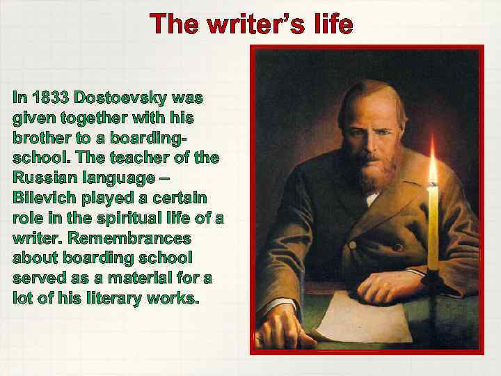     The writer’s life In 1833 Dostoevsky was given together with