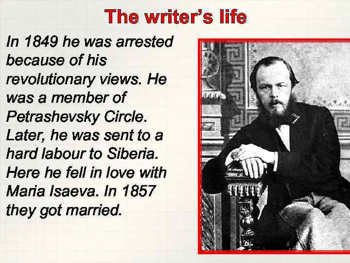    The writer’s life In 1849 he was arrested because of his