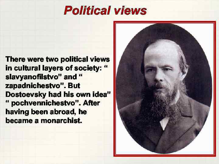    Political views  There were two political views in cultural layers