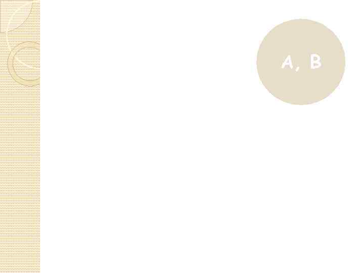    А, В  Ответь на вопросы 