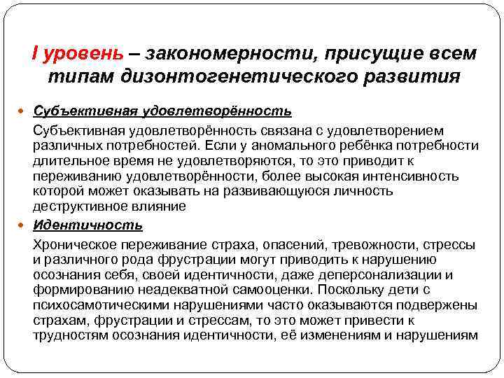 В чем состоят закономерности проявления опасных