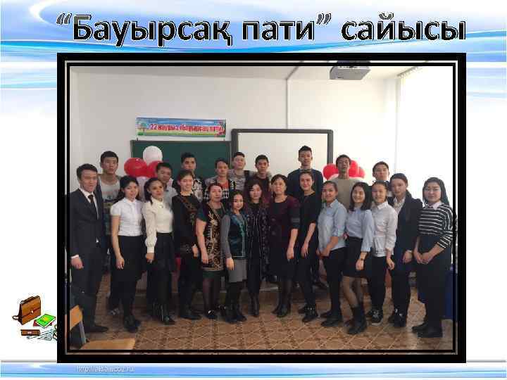 “Бауырсақ пати” сайысы 