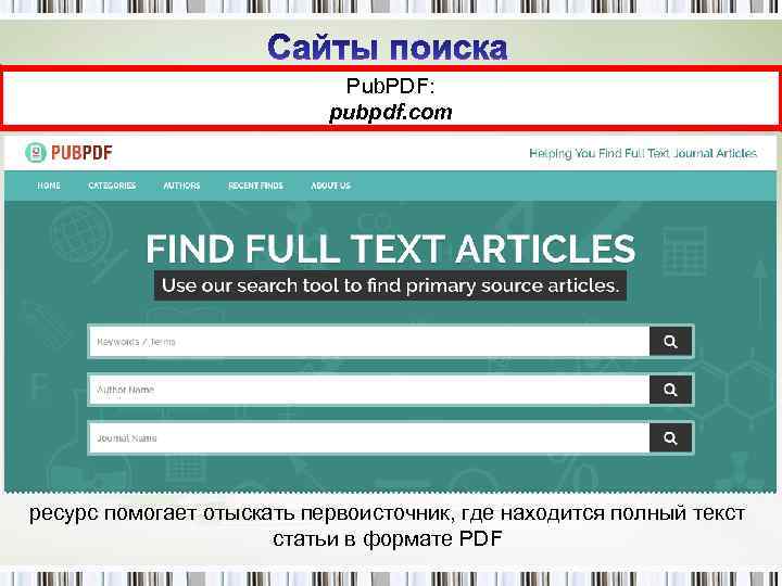       Pub. PDF:     pubpdf. com