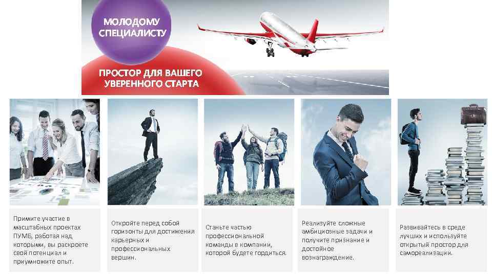 МОЛОДОМУ СПЕЦИАЛИСТУ МОЛОДОМУ СПЕЦИАЛИСТУ