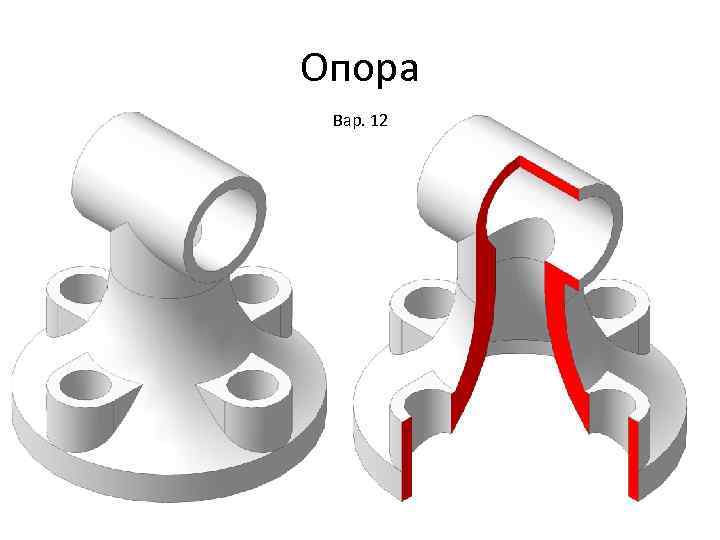 Опора Вар. 12 