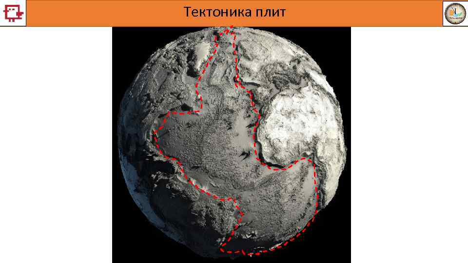 Тектоника плит 