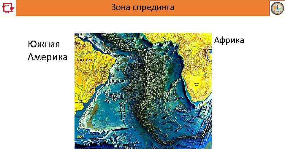 Зона спрединга карта