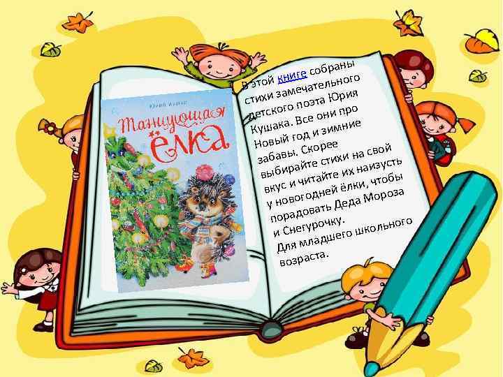       ы .   ге с обран 