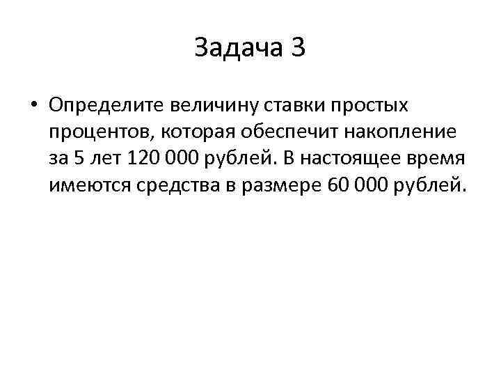 Рубль определение 3 класс