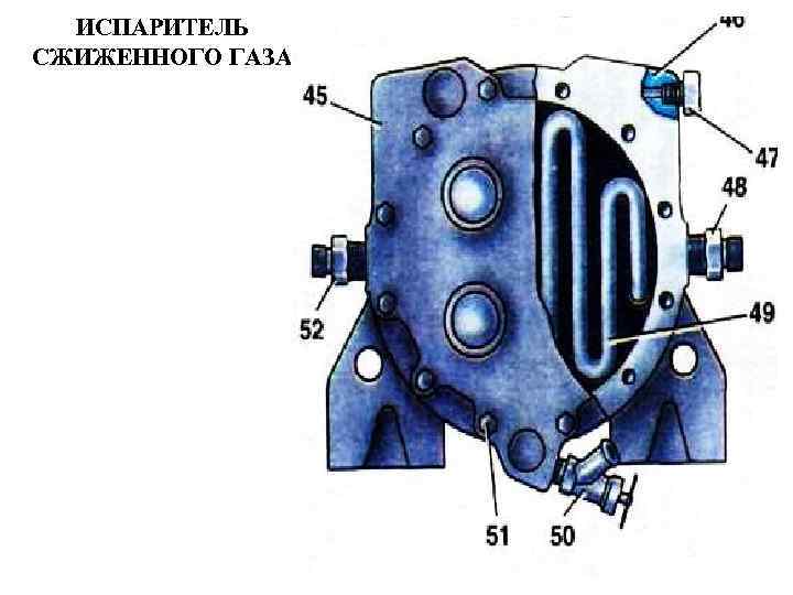  ИСПАРИТЕЛЬ СЖИЖЕННОГО ГАЗА 