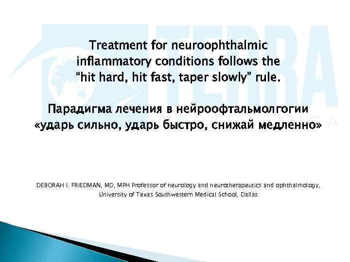     Treatment for neuroophthalmic   inflammatory conditions follows the 