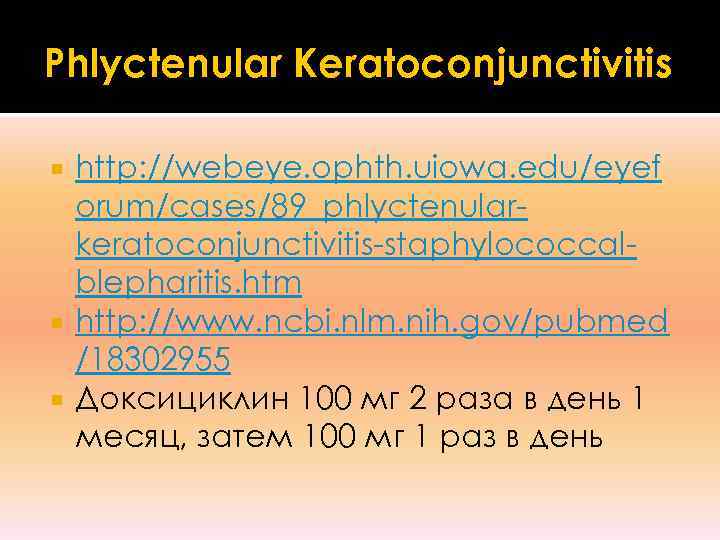 Phlyctenular Keratoconjunctivitis  http: //webeye. ophth. uiowa. edu/eyef  orum/cases/89_phlyctenular-  keratoconjunctivitis-staphylococcal-  blepharitis.