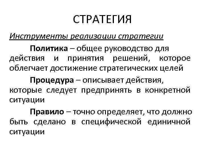 Общее руководство качеством включает реализацию функций