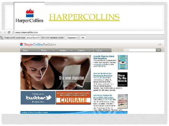 HARPERCOLLINS 