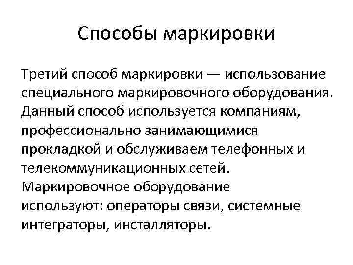 Обозначение метода