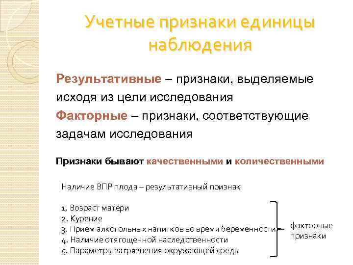 По профессиональному признаку выделяют