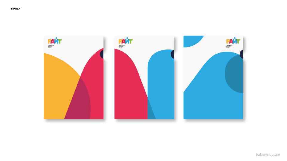 папки bobrovskij. com 