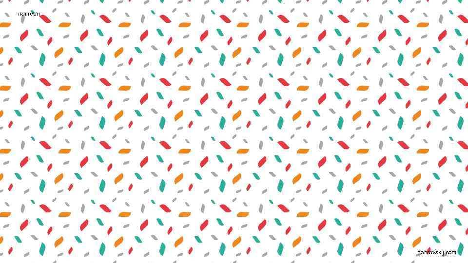 паттерн bobrovskij. com 