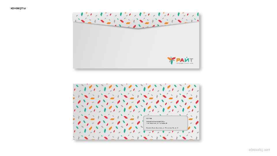 конверты bobrovskij. com 