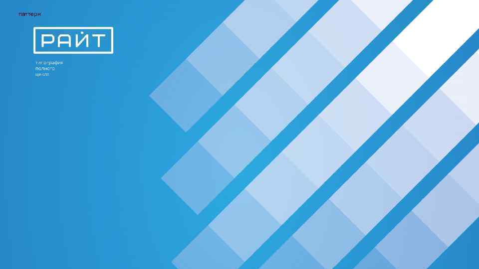 паттерн bobrovskij. com 