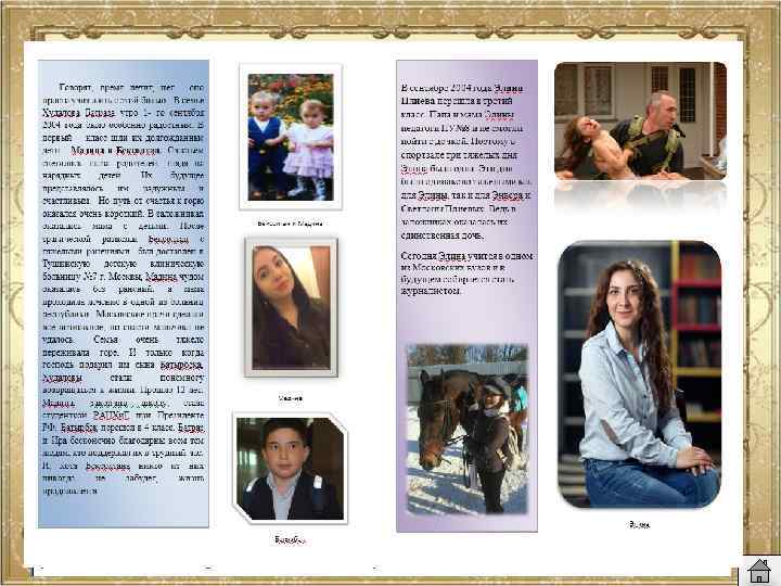 Выпуск газет 