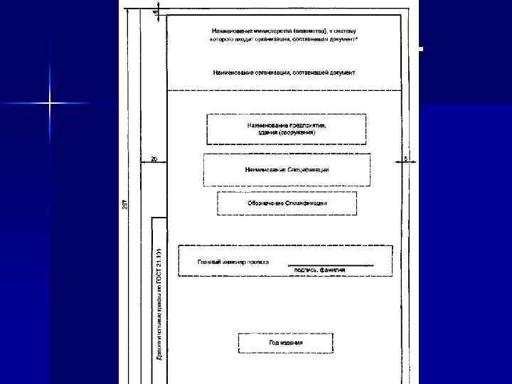 ТИТУЛЬНЫЙ ЛИСТ 