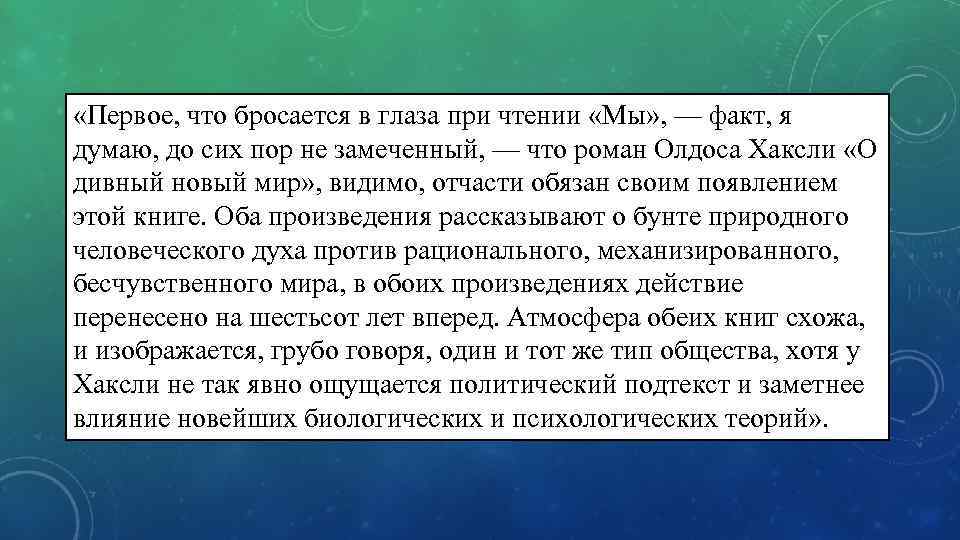 Тончайшие нити мы рассказали оба случая