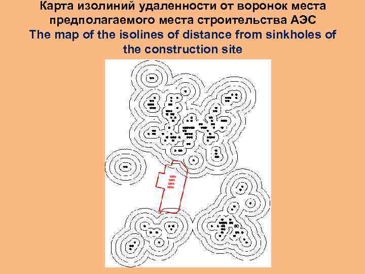 Карта изолиний удаленности от воронок места предполагаемого места строительства АЭС The map of the