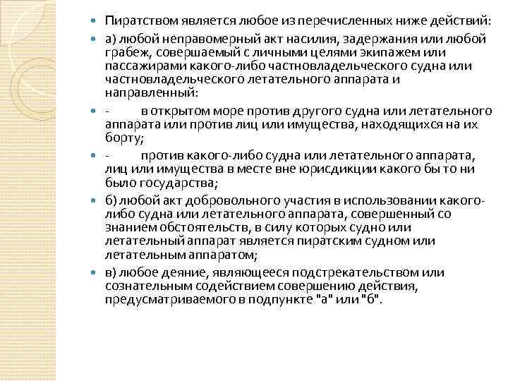 Какая из перечисленных ниже мер является профилактикой коррупции тест госслужба