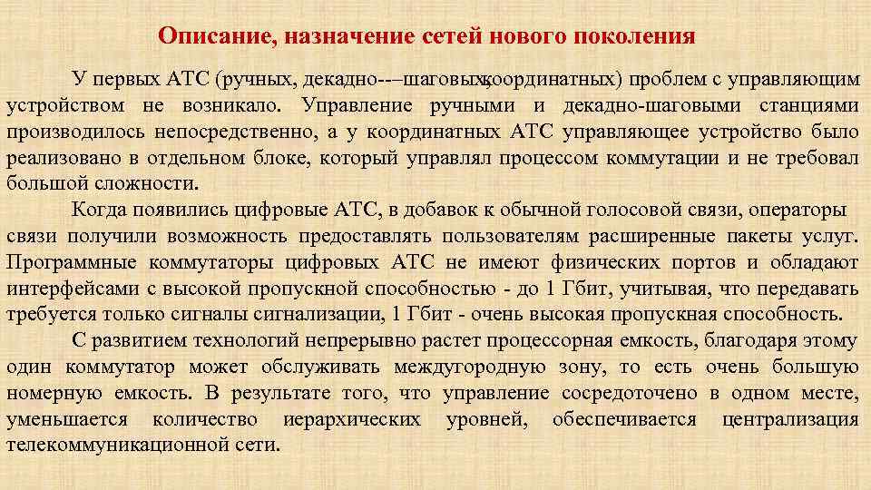 Описание назначение. Описание назначения. Назначение ou описать. Опишите Назначение кирсониреза. 152624 Описание и Назначение.