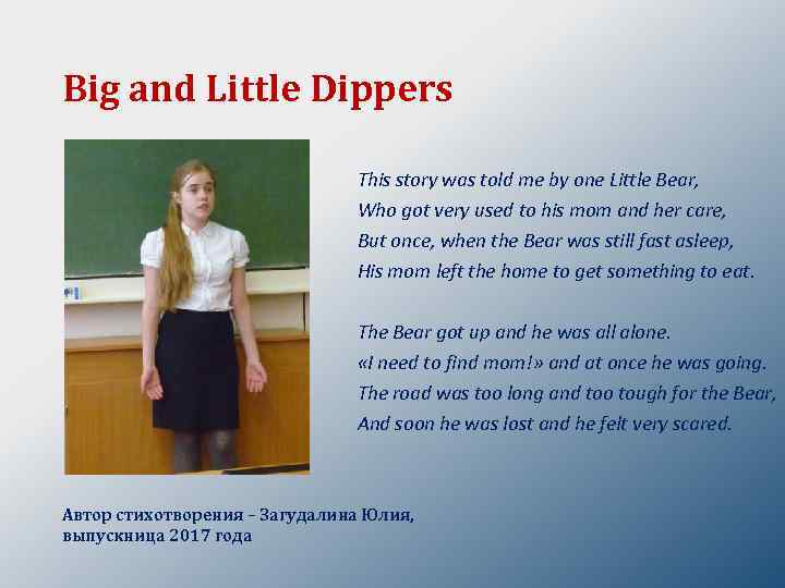 Big and Little Dippers This story was told me by one Little Bear, Who