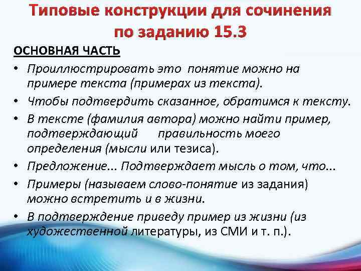 Сочинение по тексту уродина