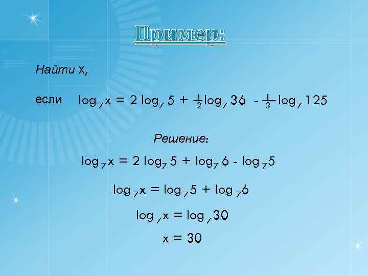 Log 2 1 log1 2x 1