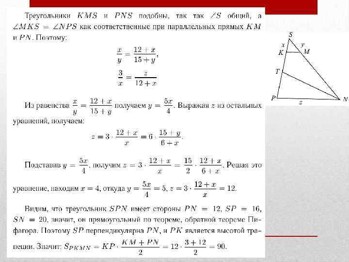 Банк заданий огэ геометрия