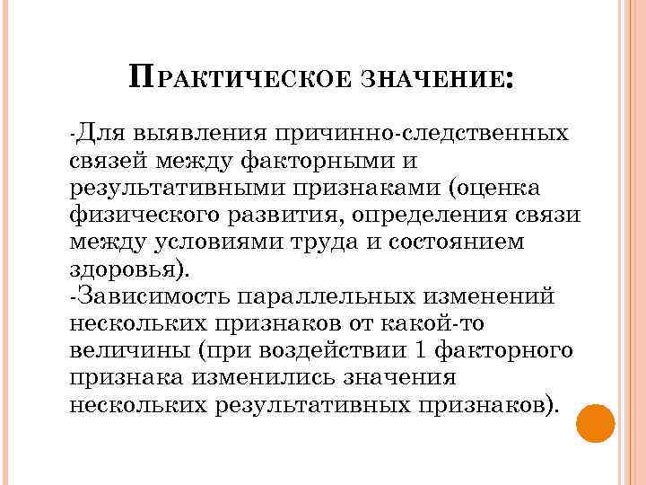 Симс кристофер за эмпирические исследования причинно следственных связей в макроэкономике