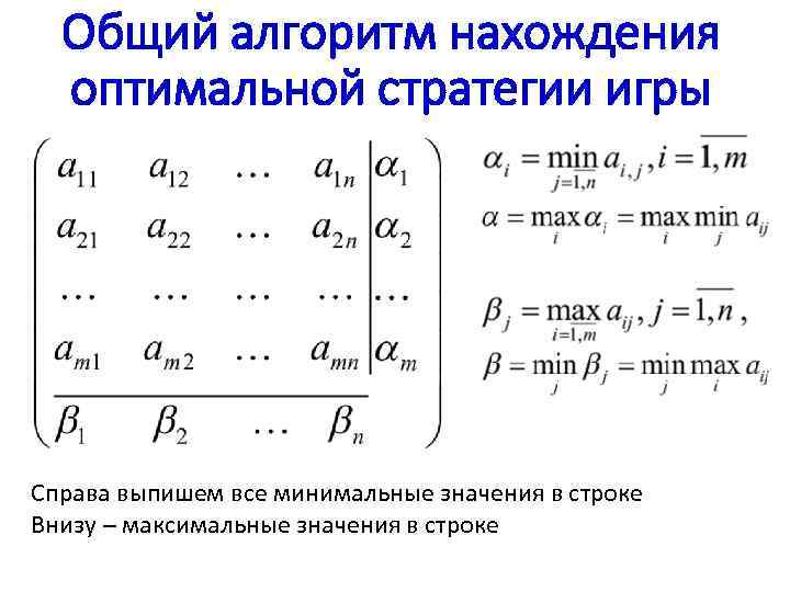 Теория игр егэ