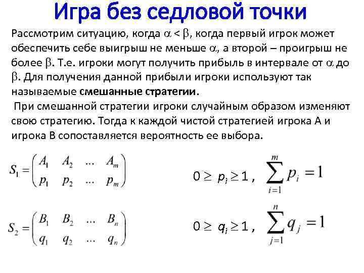 Рассмотрим ситуацию