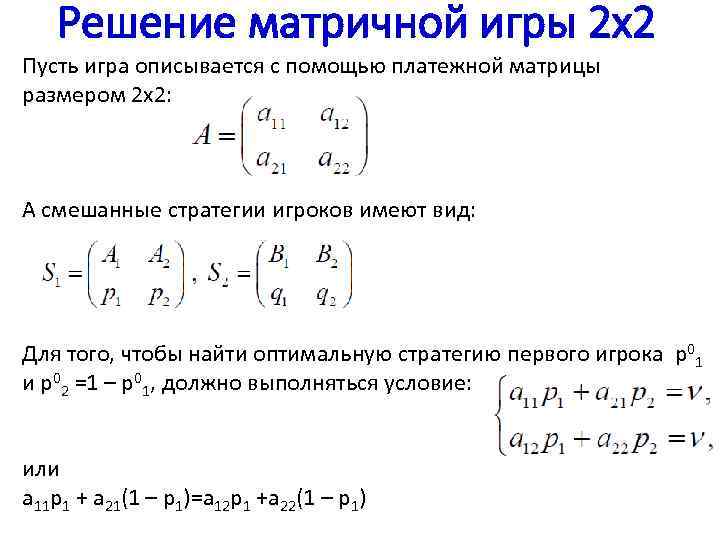 Размерность системы уравнений