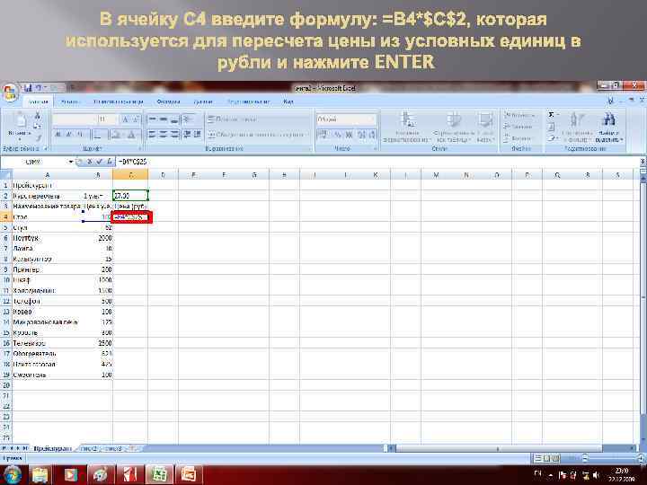 Юрий кремень самый полный курс по excel 2014