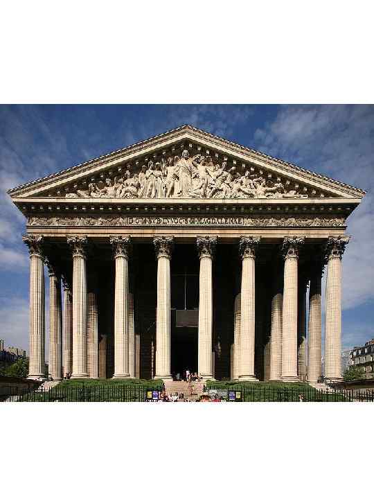 Париж. Храм Славы (бывшая церковь Мадлен), проект Бартельми Виньоны, 1807 г. Закончена 1842 г.