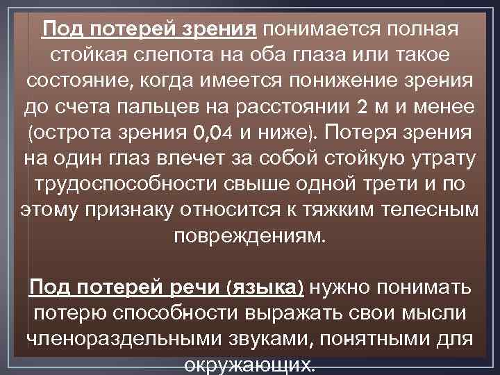 Под бизнес проектом с юридической точки зрения понимается