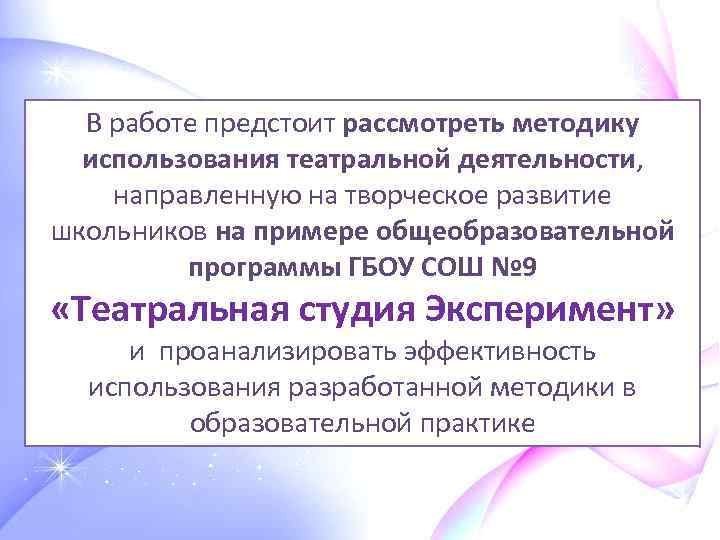 Курсовая Работа Евгений Онегин Epub