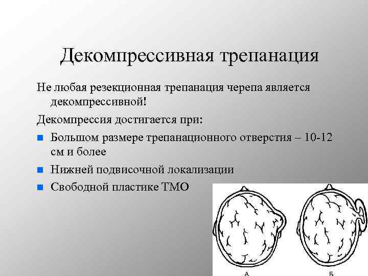 Показания к лечению нефрита по четырехкомпонентной схеме является