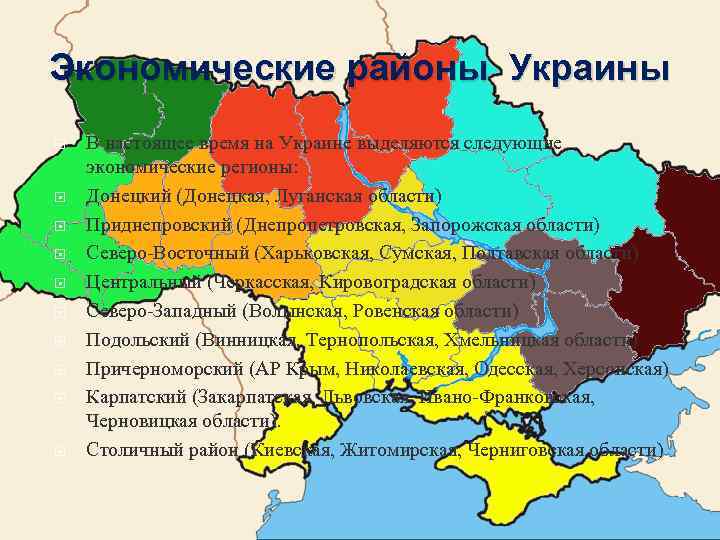 Карта украины запорожская область на русском с городами и областями подробная