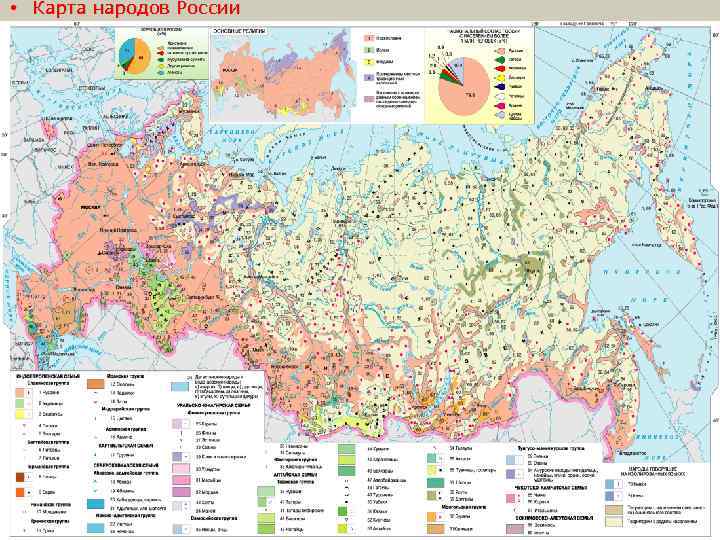 Карта народов россии в хорошем качестве