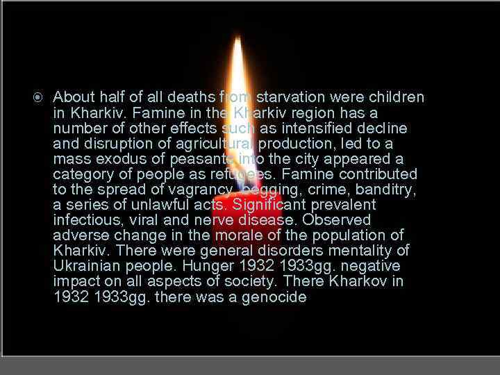  About half of all deaths from starvation were children in Kharkiv. Famine in