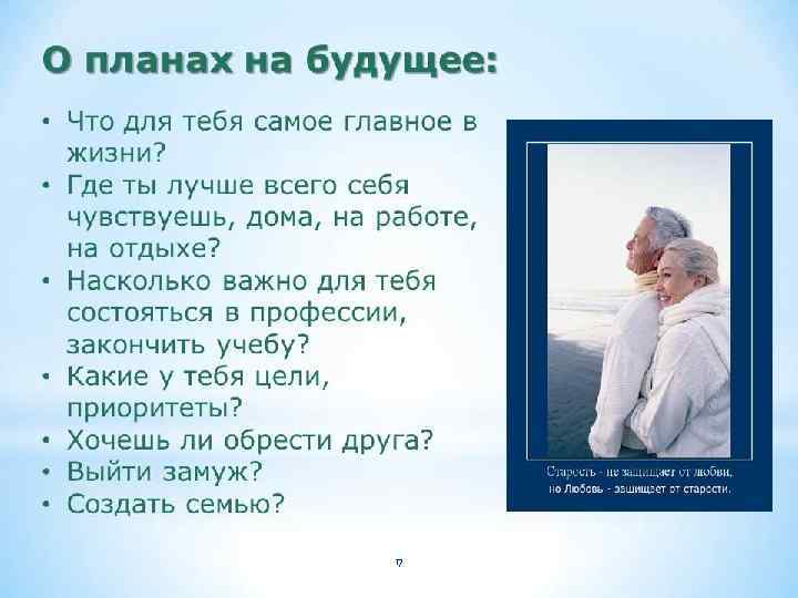 Методика консультирования женщин в ситуации репродуктивного выбораПроект