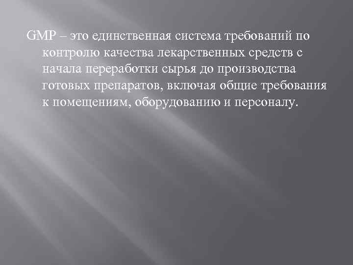 Единственная система. Сочинение мой любимый урок математика. 2 Речевые одна фактическая еарушениеабзацного членения. Какая оценка.